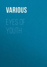 читать Eyes of Youth