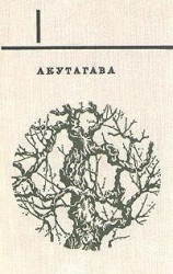 читать Том 1. «Ворота Расёмон» и другие новеллы