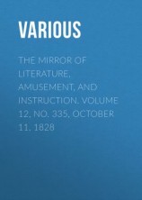 читать The Mirror of Literature, Amusement, and Instruction. Volume 12, No. 335, October 11, 1828