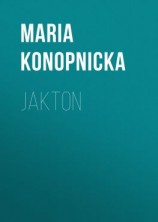 читать Jakton