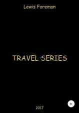 читать Travel Series. Part Four