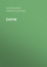 читать Dafne