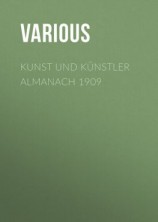 читать Kunst und Künstler Almanach 1909