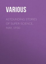 читать Astounding Stories of Super-Science, May, 1930