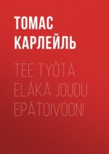 читать Tee työtä eläkä joudu epätoivoon!