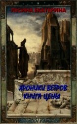 читать Книга цены