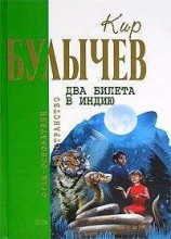 читать Кровавая Шапочка, или Сказка после сказки