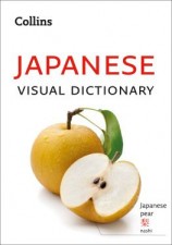 читать Collins Japanese Visual Dictionary