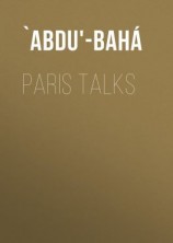 читать Paris Talks