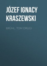 читать Brühl, tom drugi