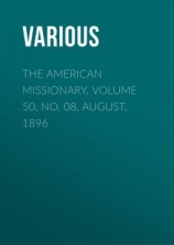 читать The American Missionary. Volume 50, No. 08, August, 1896