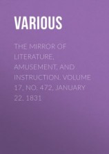 читать The Mirror of Literature, Amusement, and Instruction. Volume 17, No. 472, January 22, 1831