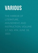 читать The Mirror of Literature, Amusement, and Instruction. Volume 17, No. 494, June 18, 1831