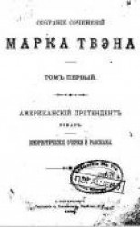 читать Проблески детской гениальности