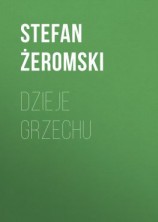 читать Dzieje grzechu