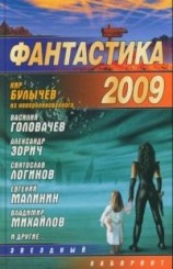 читать Сборник Зоя Платоновна (Русская мисс Марпл)