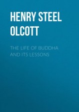 читать The Life of Buddha and Its Lessons