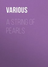 читать A String of Pearls