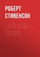 читать La isla del tesoro