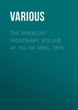 читать The American Missionary. Volume 49, No. 04, April, 1895