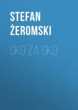 читать Oko za oko