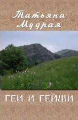 читать Десятка