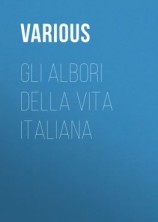 читать Gli albori della vita Italiana