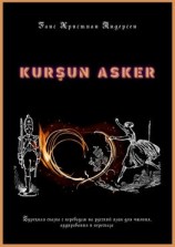 читать KURŞUN ASKER. Турецкая сказка с переводом на русский язык для чтения, аудирования и пересказа