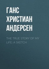 читать The True Story of My Life: A Sketch