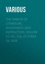 читать The Mirror of Literature, Amusement, and Instruction. Volume 12, No. 336, October 18, 1828