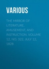 читать The Mirror of Literature, Amusement, and Instruction. Volume 12, No. 322, July 12, 1828