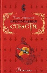 читать Белая дама (Франсуаза де Шатобриан - король Франциск I - Жан де Лаваль де Шатобриан. Франция)