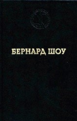 читать Святая Иоанна (Хроника в шести частях с эпилогом)