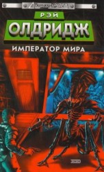 читать Весёлые проказники встречаются с Джимом Кроу