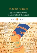 читать Queen of the Dawn: A Love Tale of Old Egypt