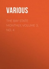 читать The Bay State Monthly, Volume 3, No. 4