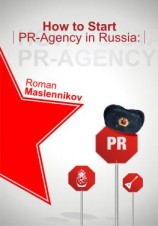 читать How To Start Your Own PR-Agency In Russia? Anti-Learner's Guide