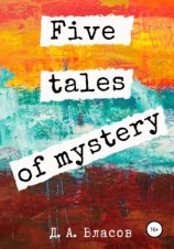 читать Five tales of mystery