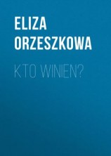 читать Kto winien?