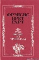 читать Подопечные мисс Пегги