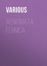 читать Aenigmata Fennica