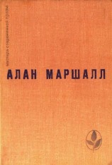 читать Я умею прыгать через лужи. Рассказы. Легенды