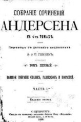 читать Новое платье короля (илл. Лебедев)