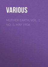 читать Mother Earth, Vol. 1 No. 3, May 1906