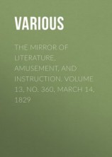 читать The Mirror of Literature, Amusement, and Instruction. Volume 13, No. 360, March 14, 1829