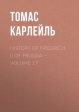 читать History of Friedrich II of Prussia  Volume 17