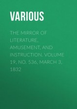 читать The Mirror of Literature, Amusement, and Instruction. Volume 19, No. 536, March 3, 1832