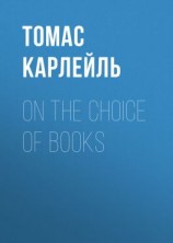 читать On the Choice of Books