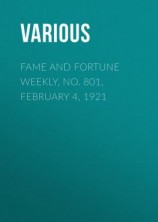 читать Fame and Fortune Weekly, No. 801, February 4, 1921