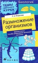 читать Трактат о любви, как ее понимает жуткий зануда